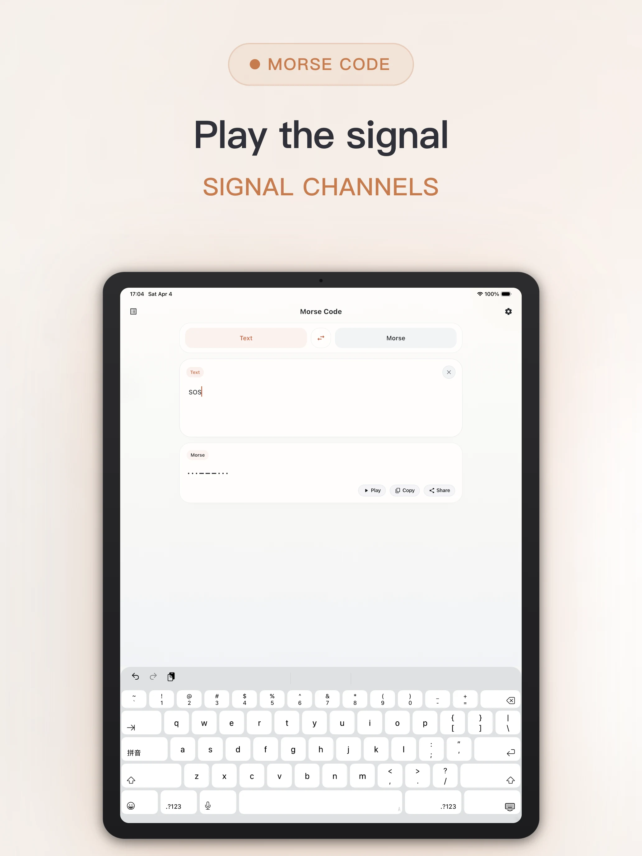 Morse Code - Signal Translator screenshot